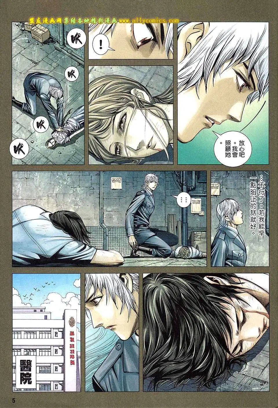 第16卷