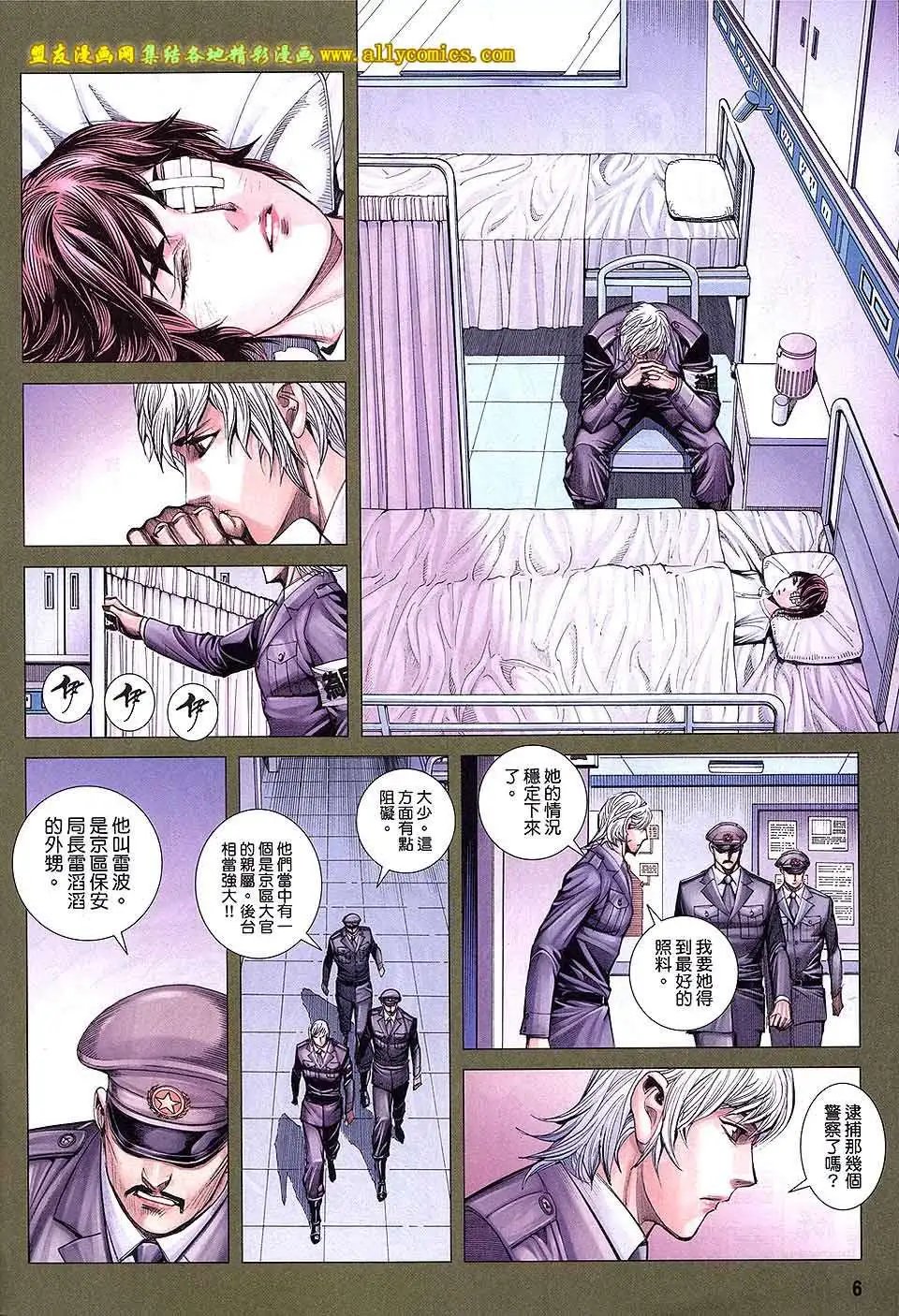 第16卷