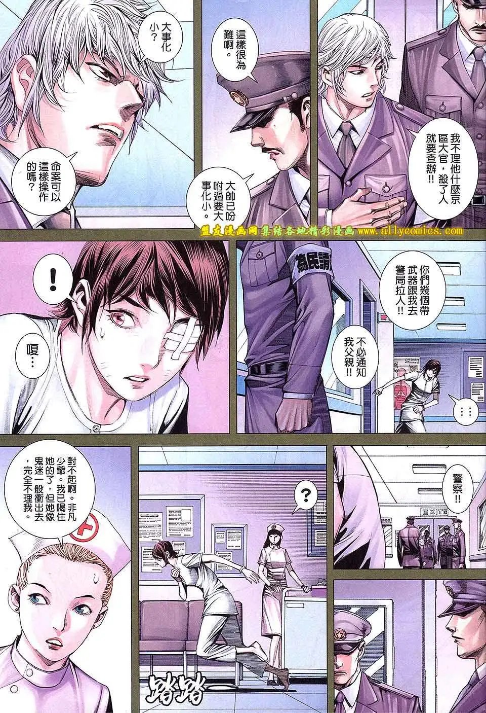 第16卷