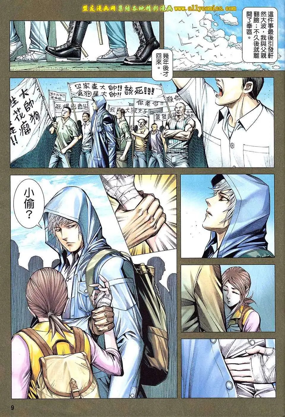 第16卷