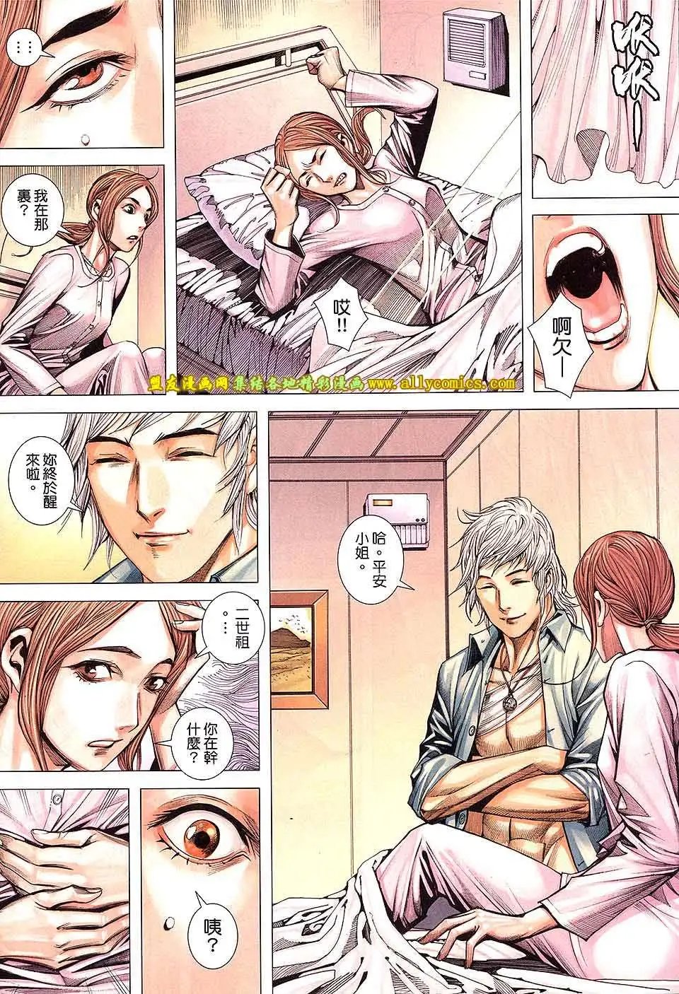 第16卷