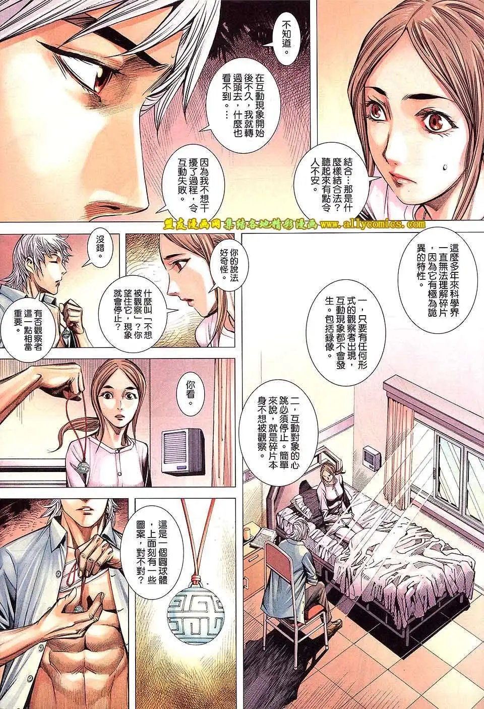 第16卷