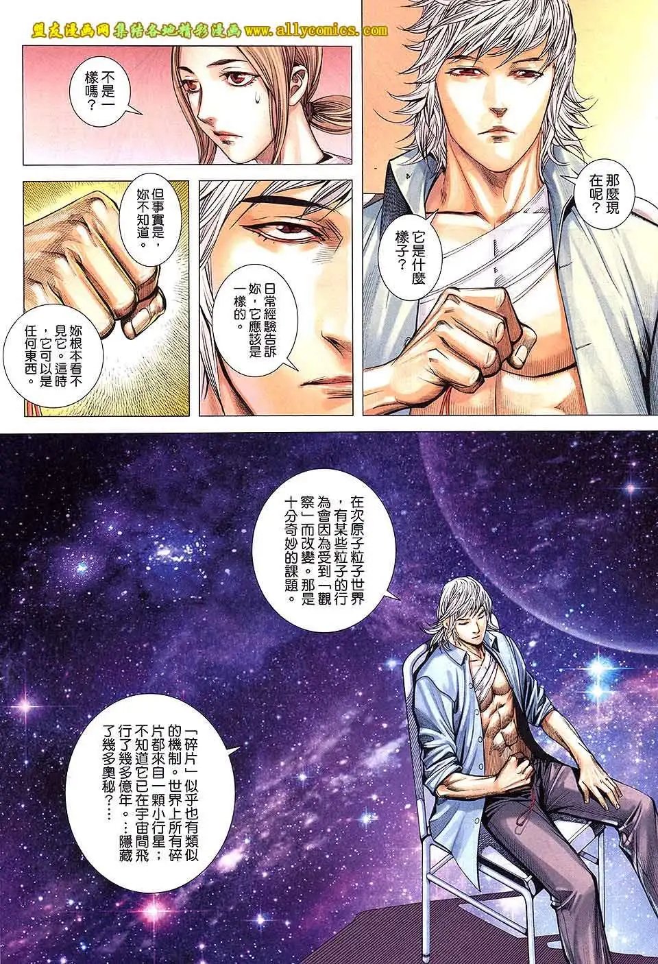 第16卷