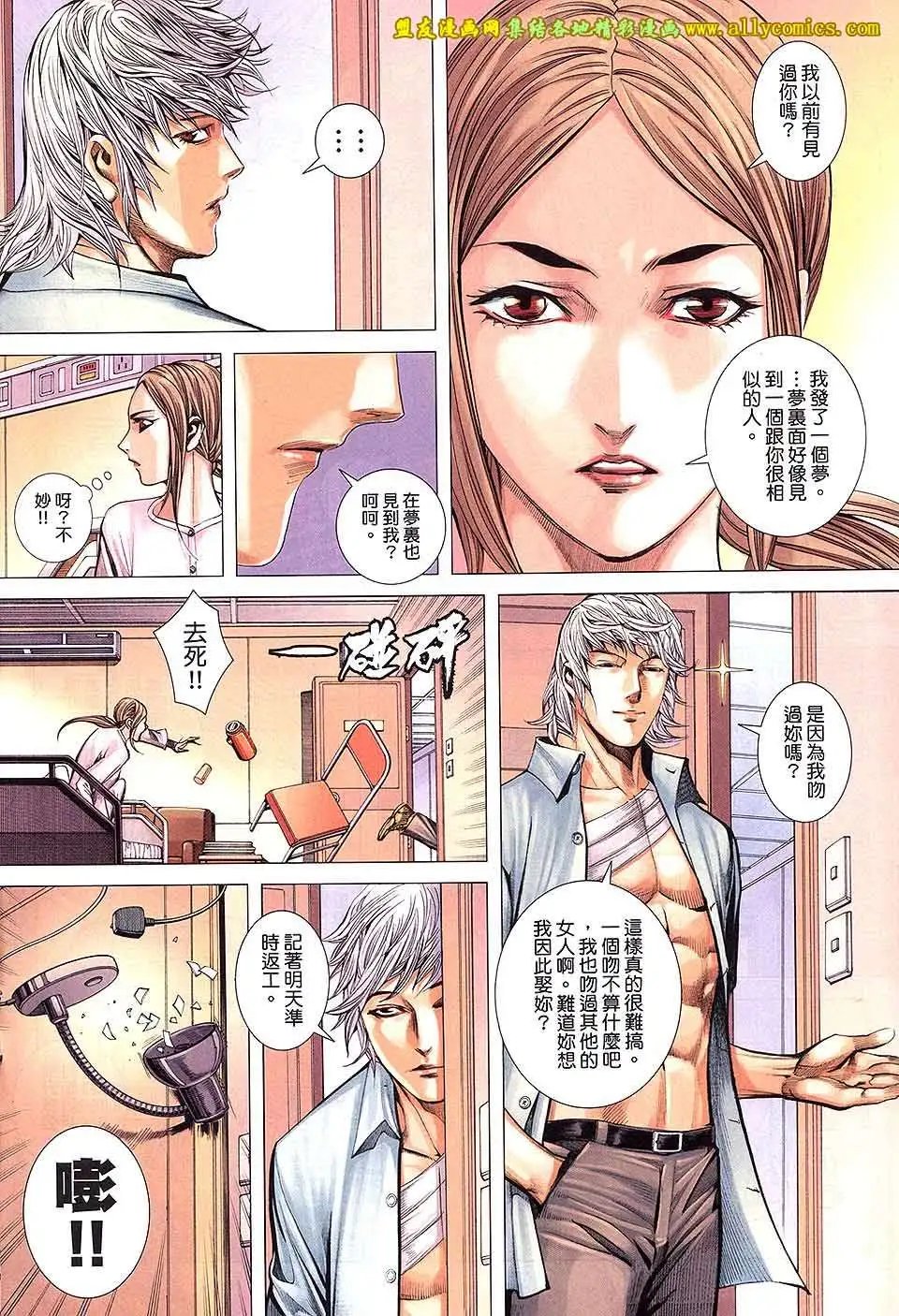 第16卷