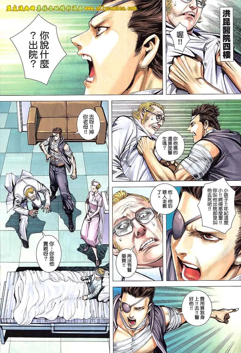 第16卷
