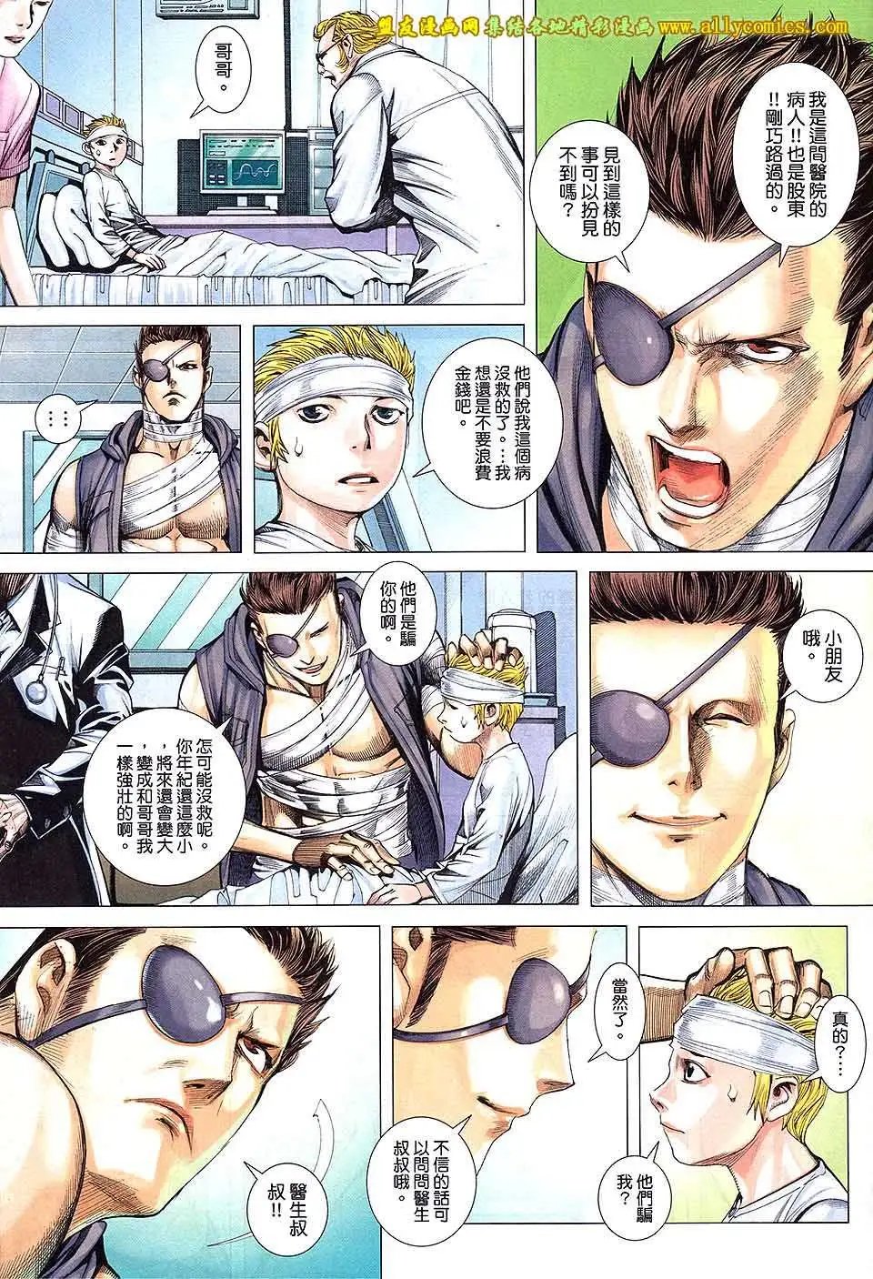 第16卷