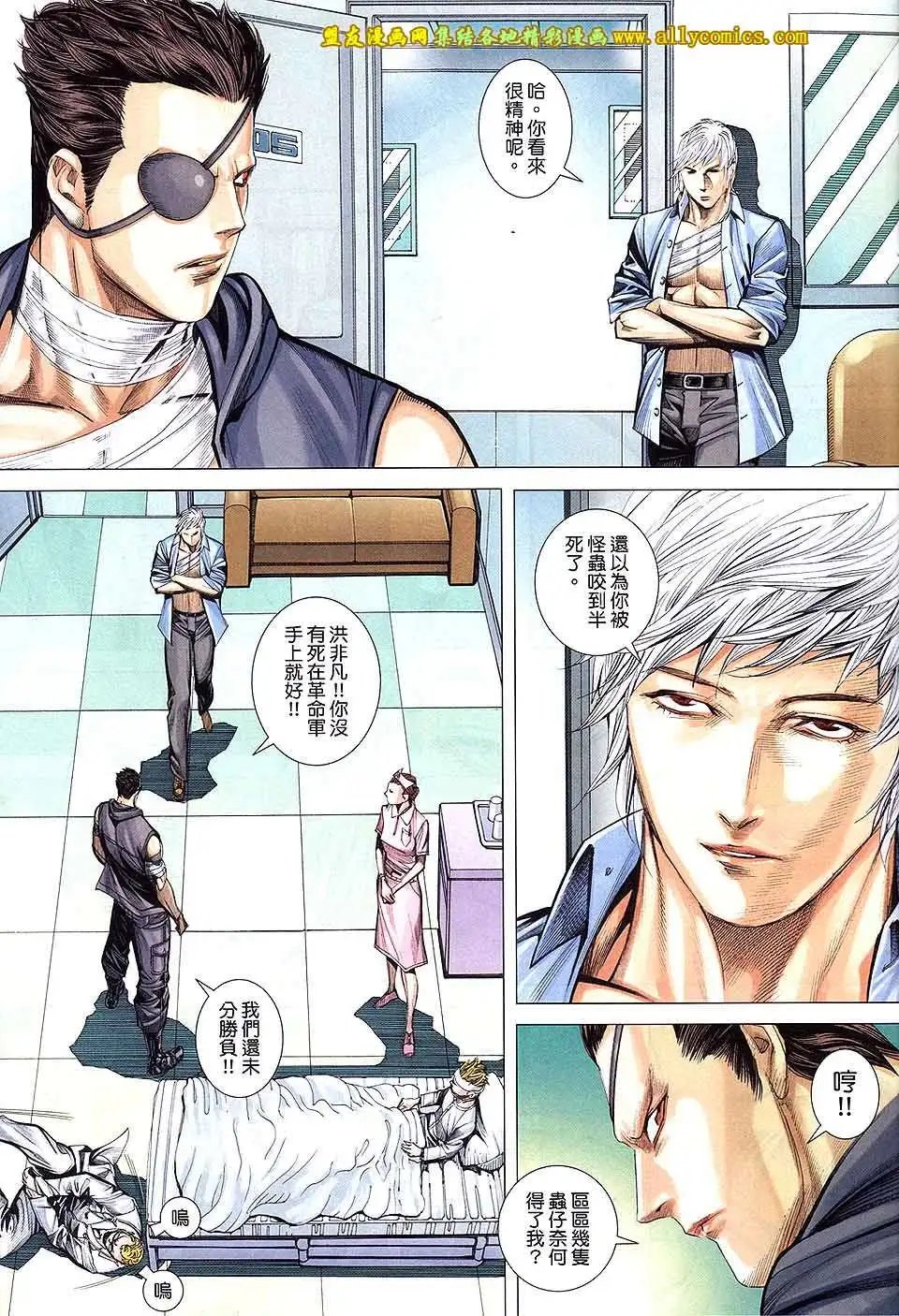 第16卷