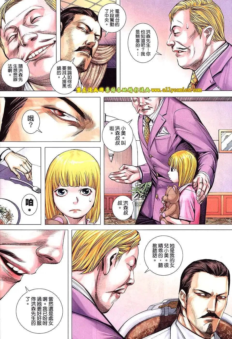 第16卷