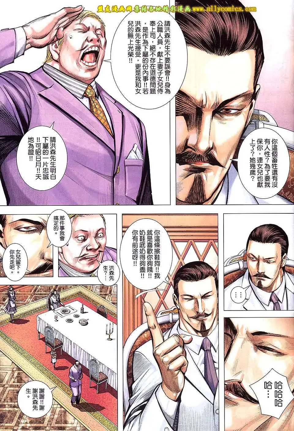 第16卷