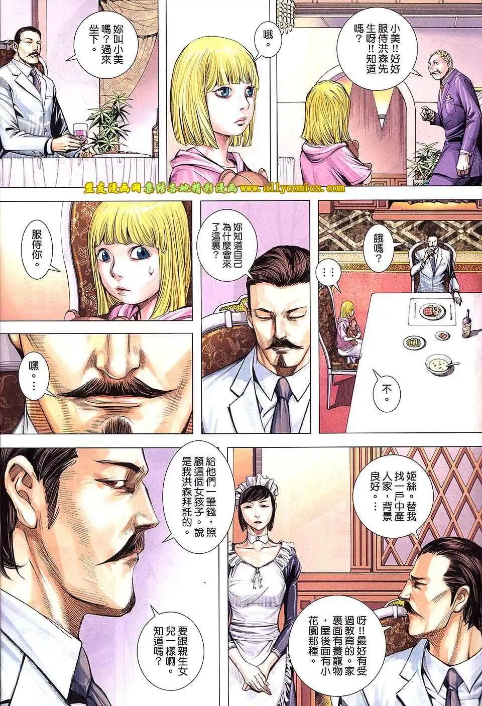 第16卷