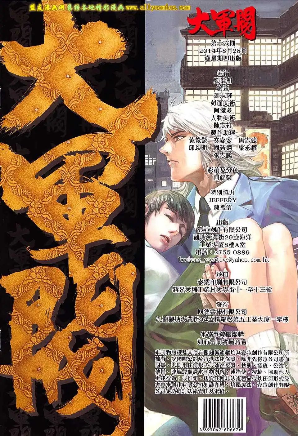 第16卷