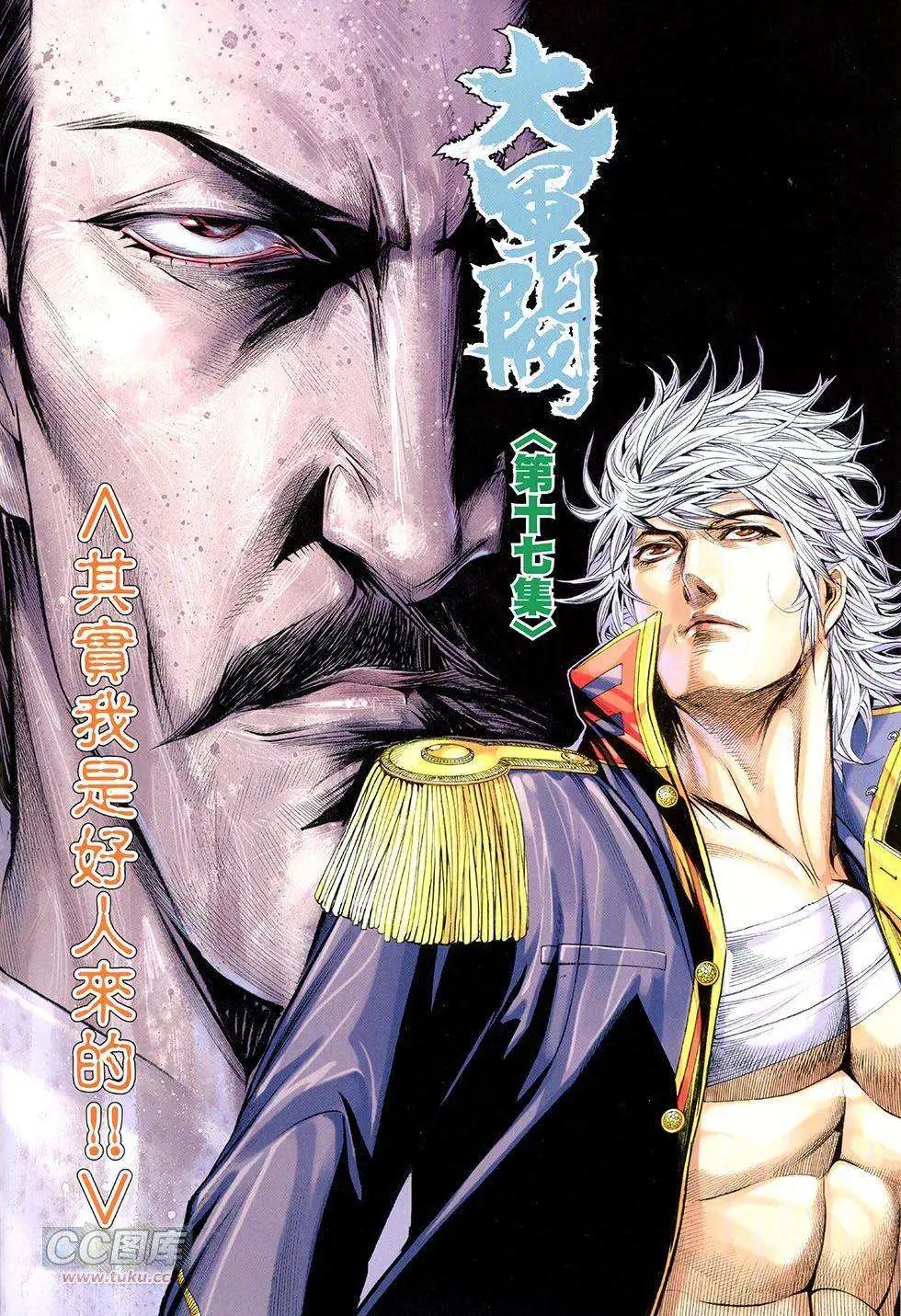 第17卷