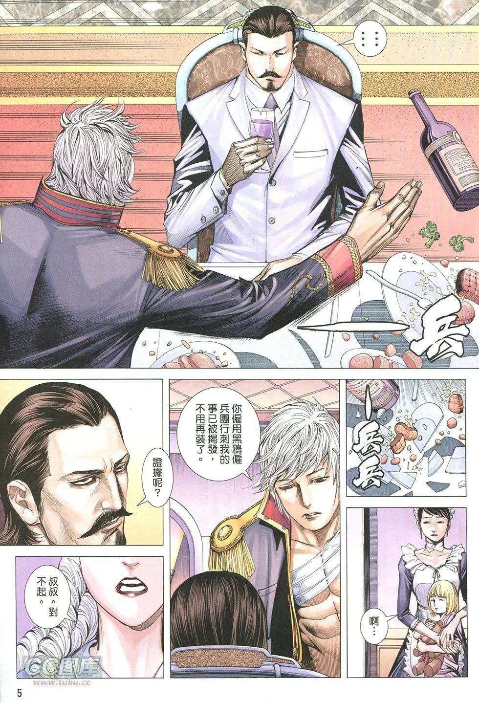 第17卷