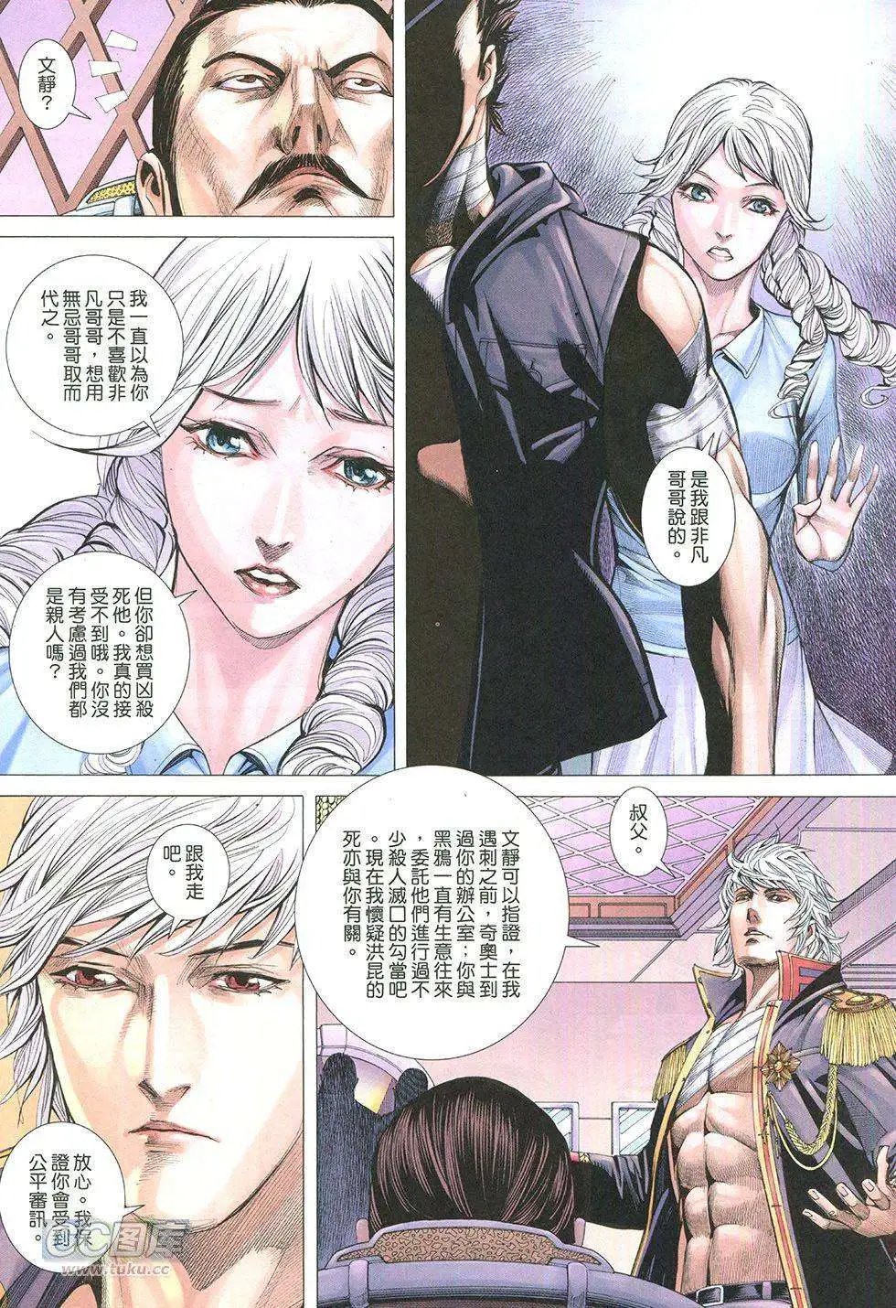 第17卷
