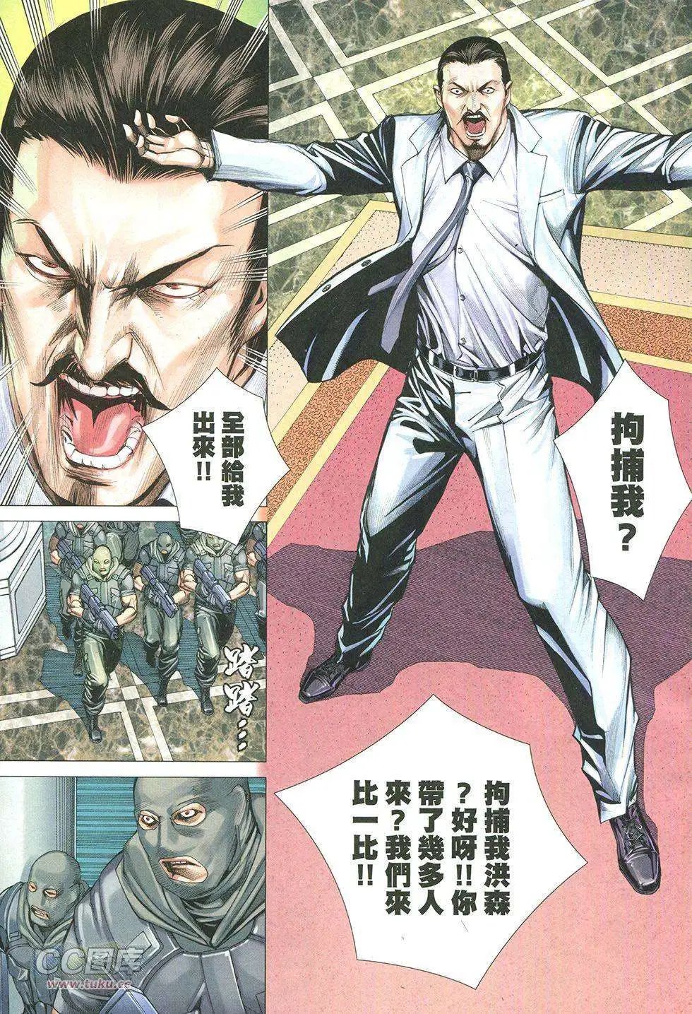 第17卷