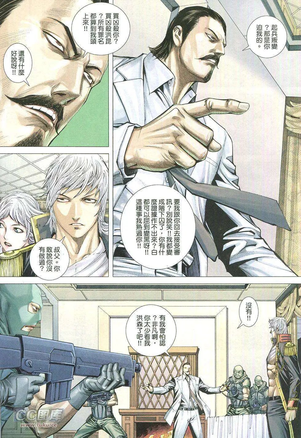 第17卷