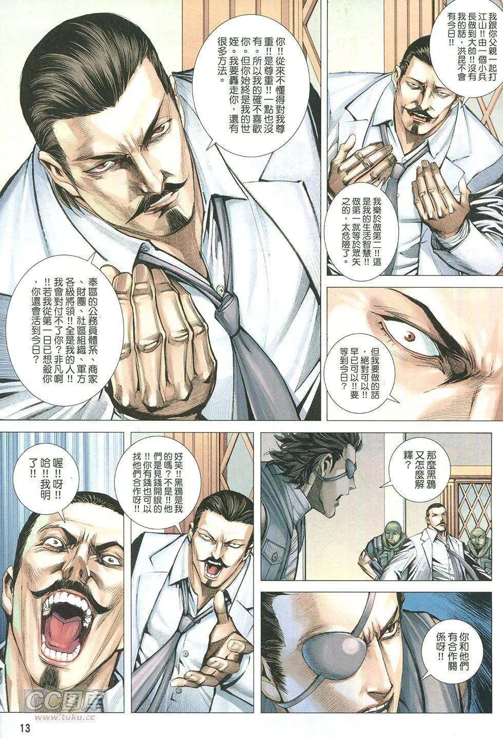 第17卷