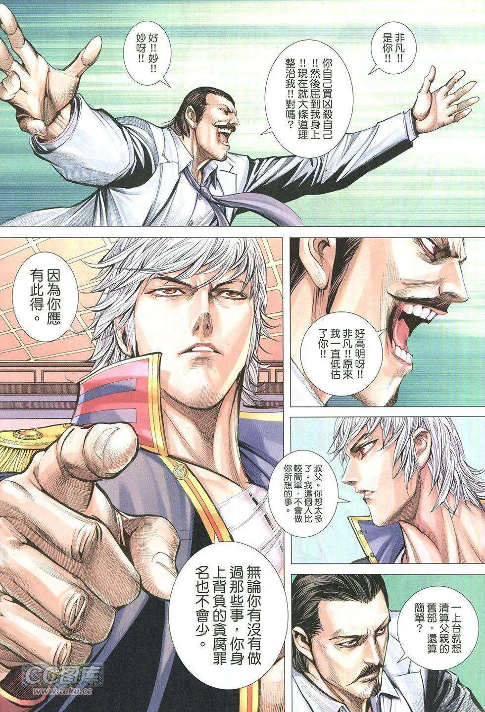 第17卷