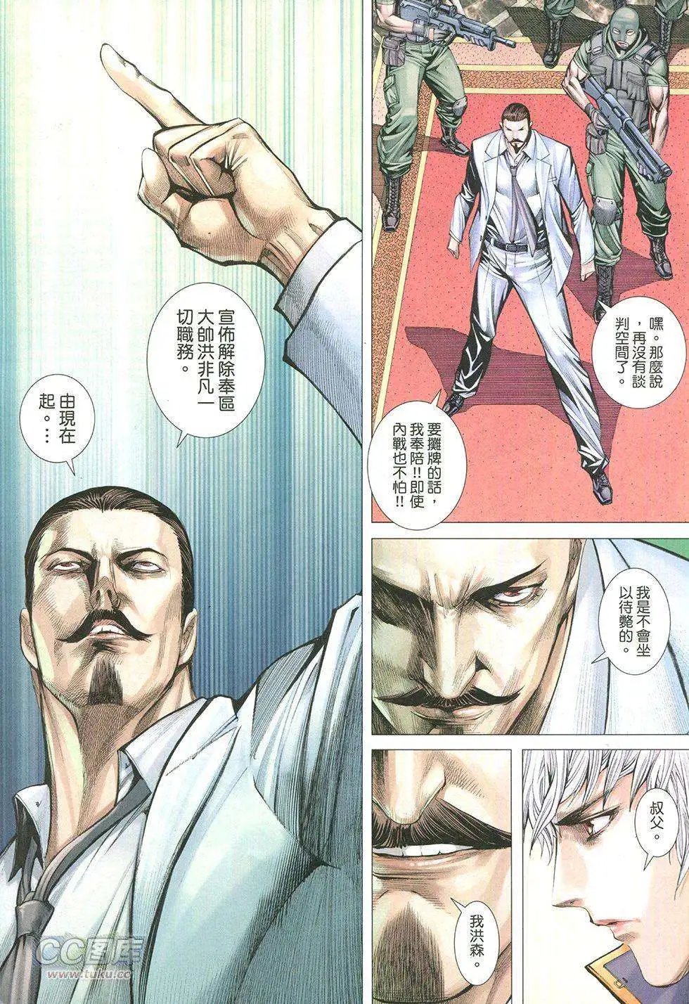 第17卷
