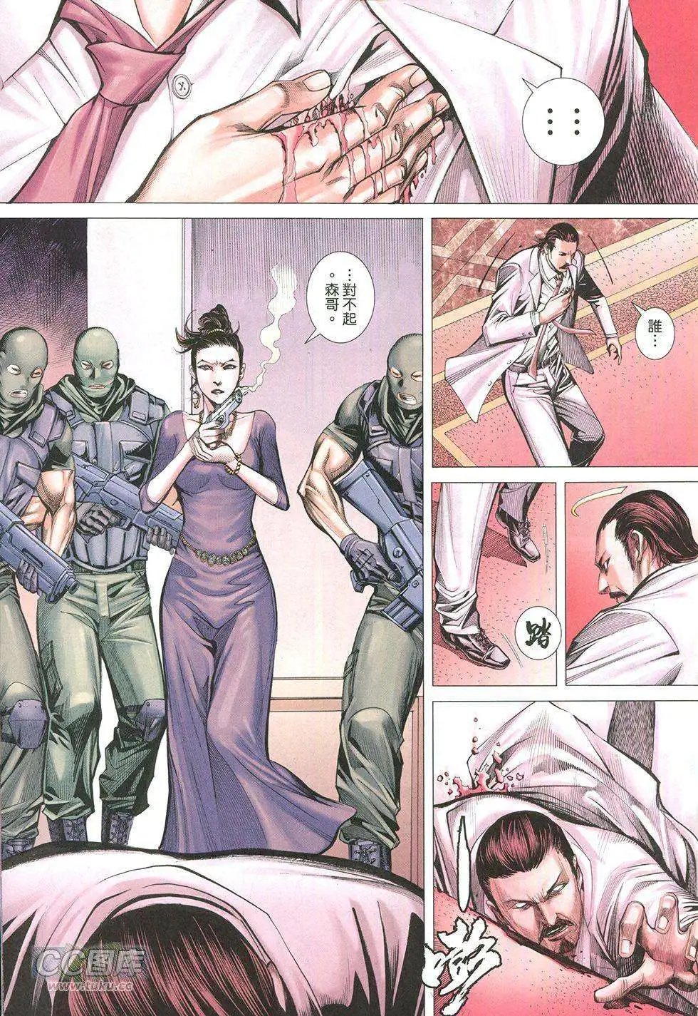 第17卷
