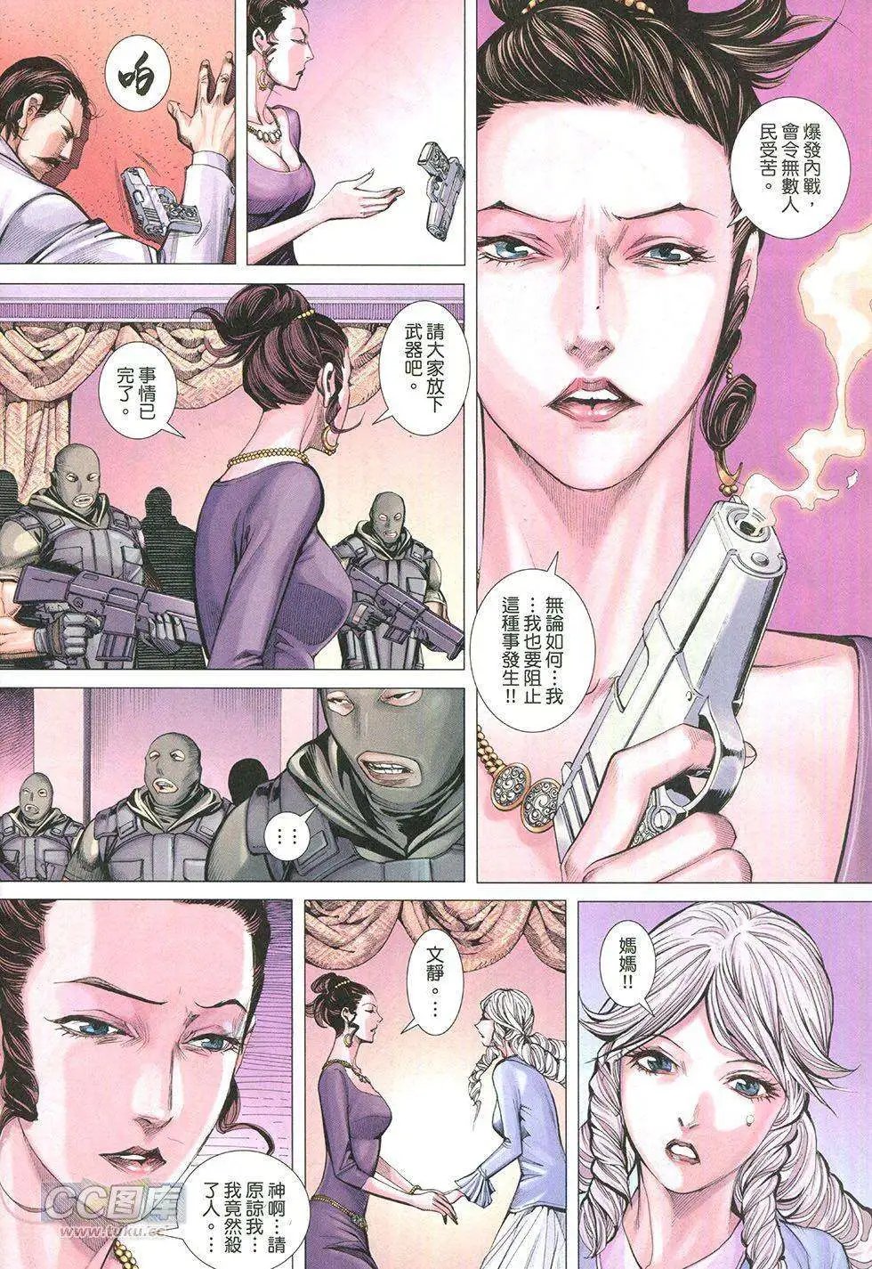 第17卷