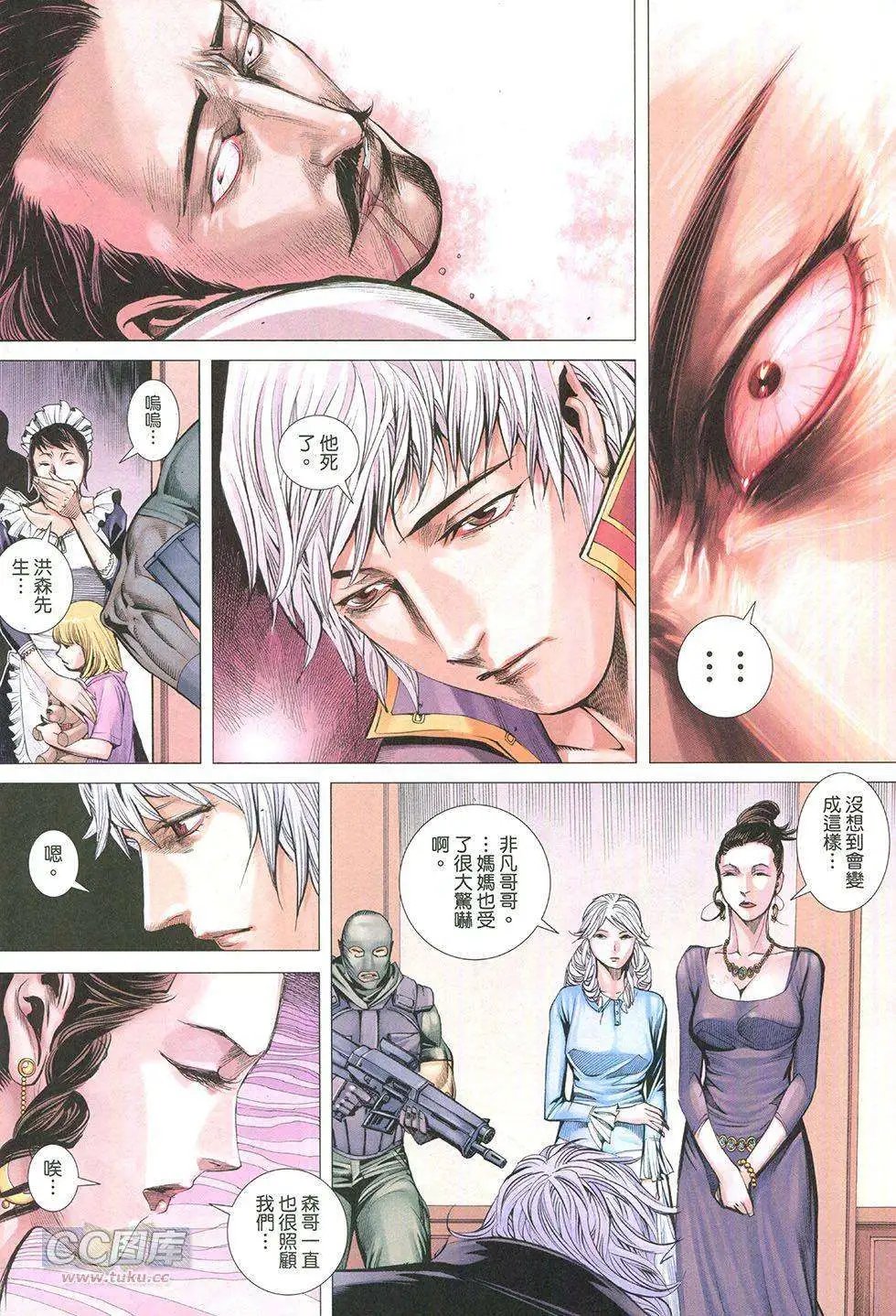 第17卷