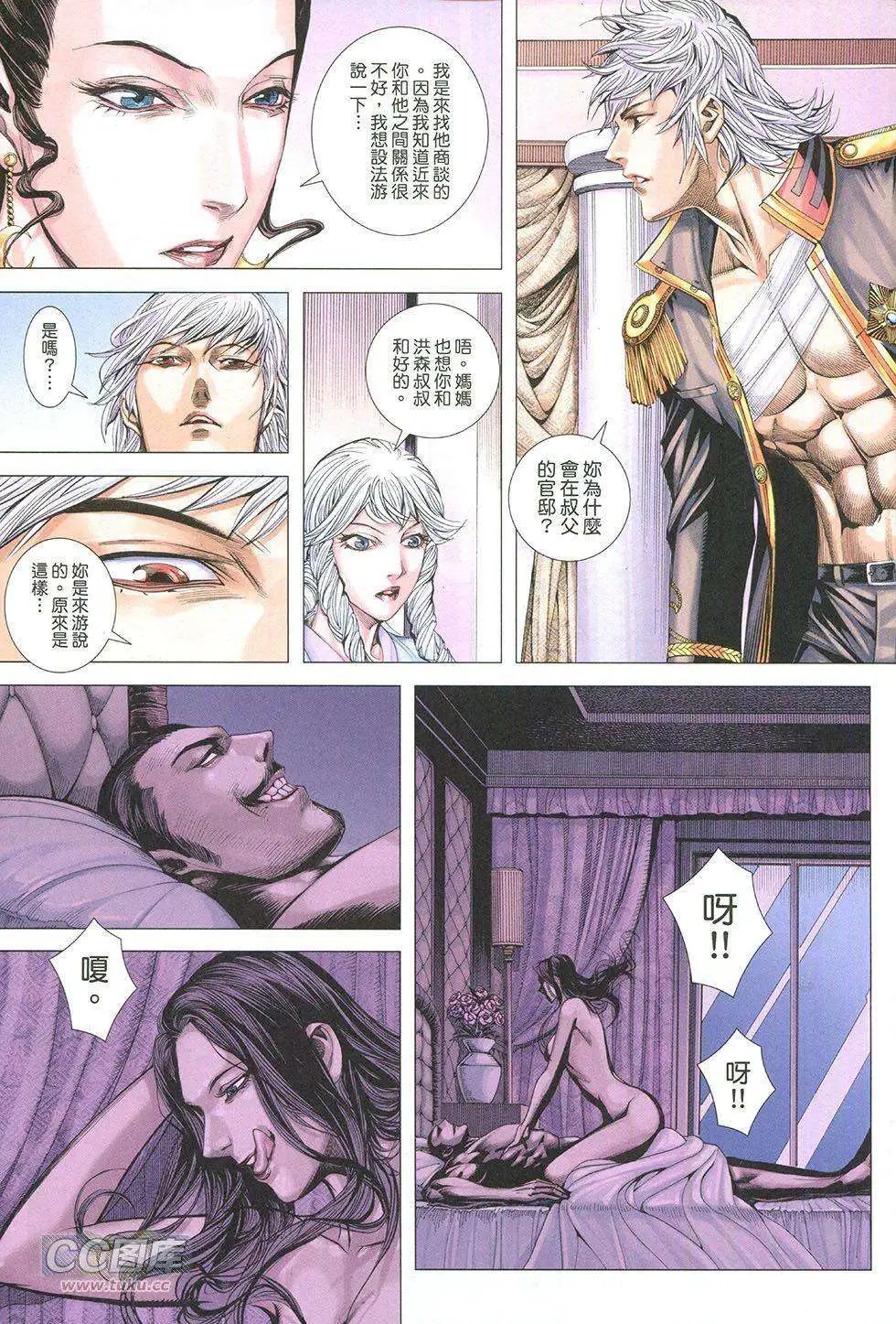 第17卷