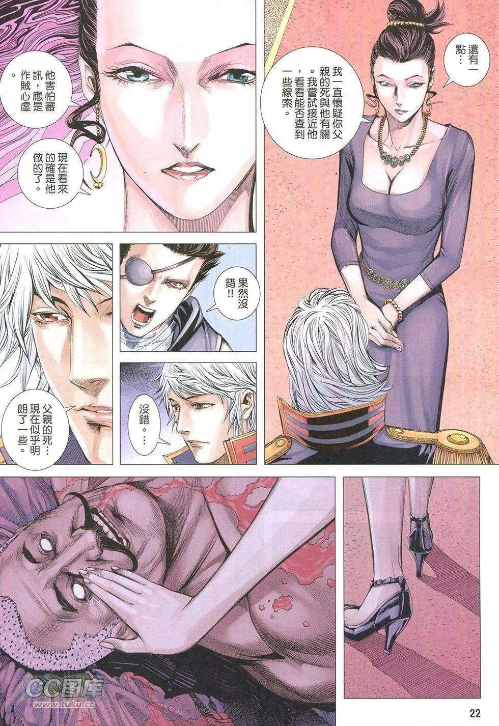 第17卷