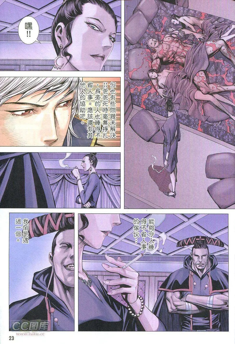 第17卷