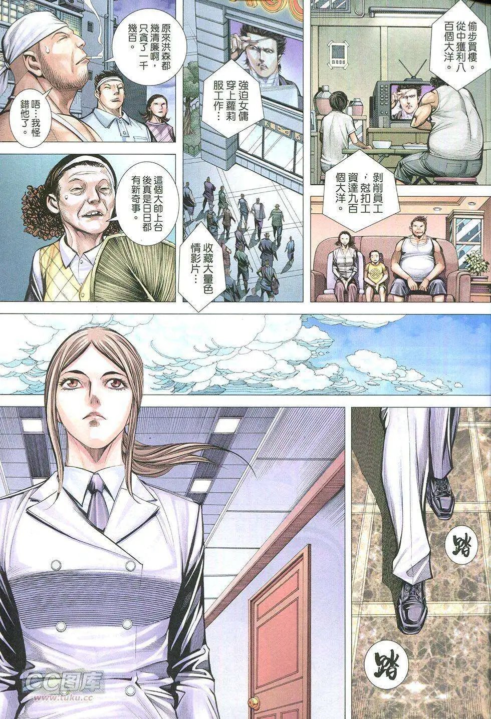 第17卷