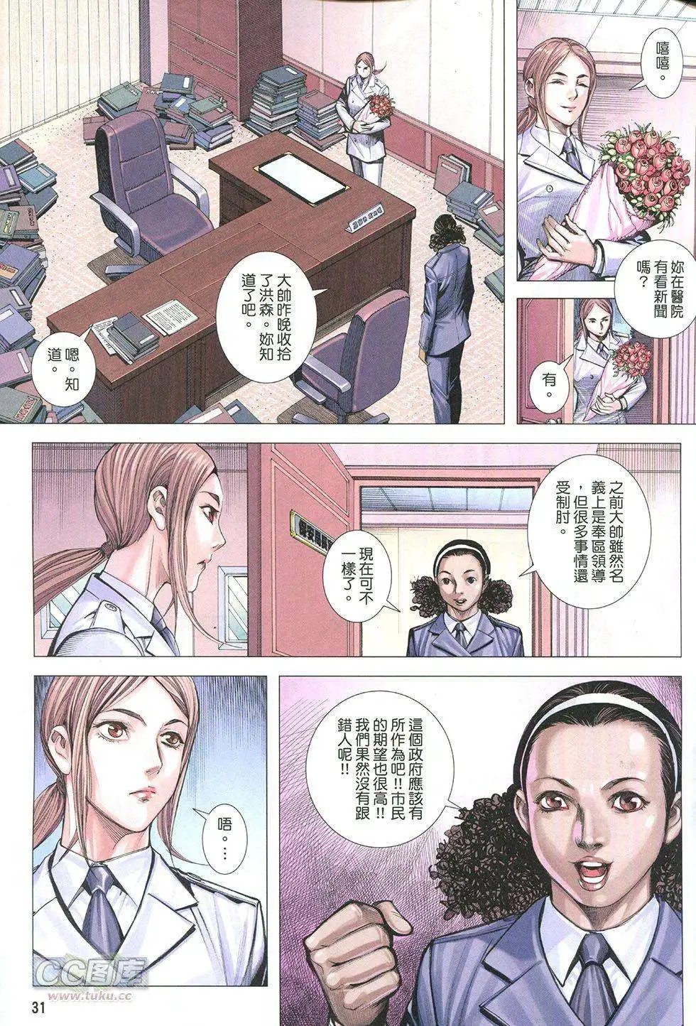 第17卷
