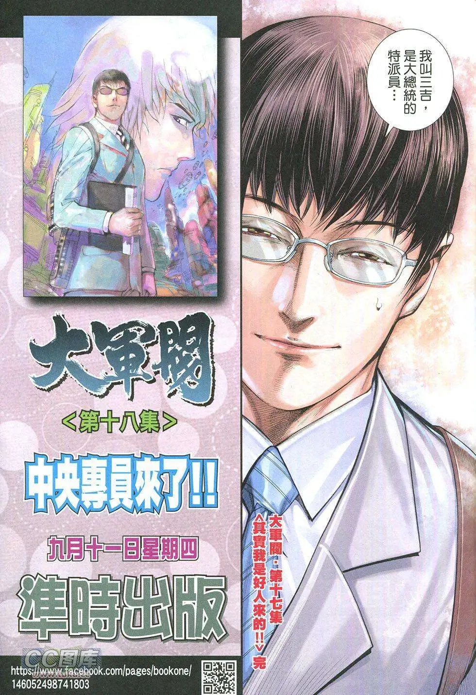 第17卷