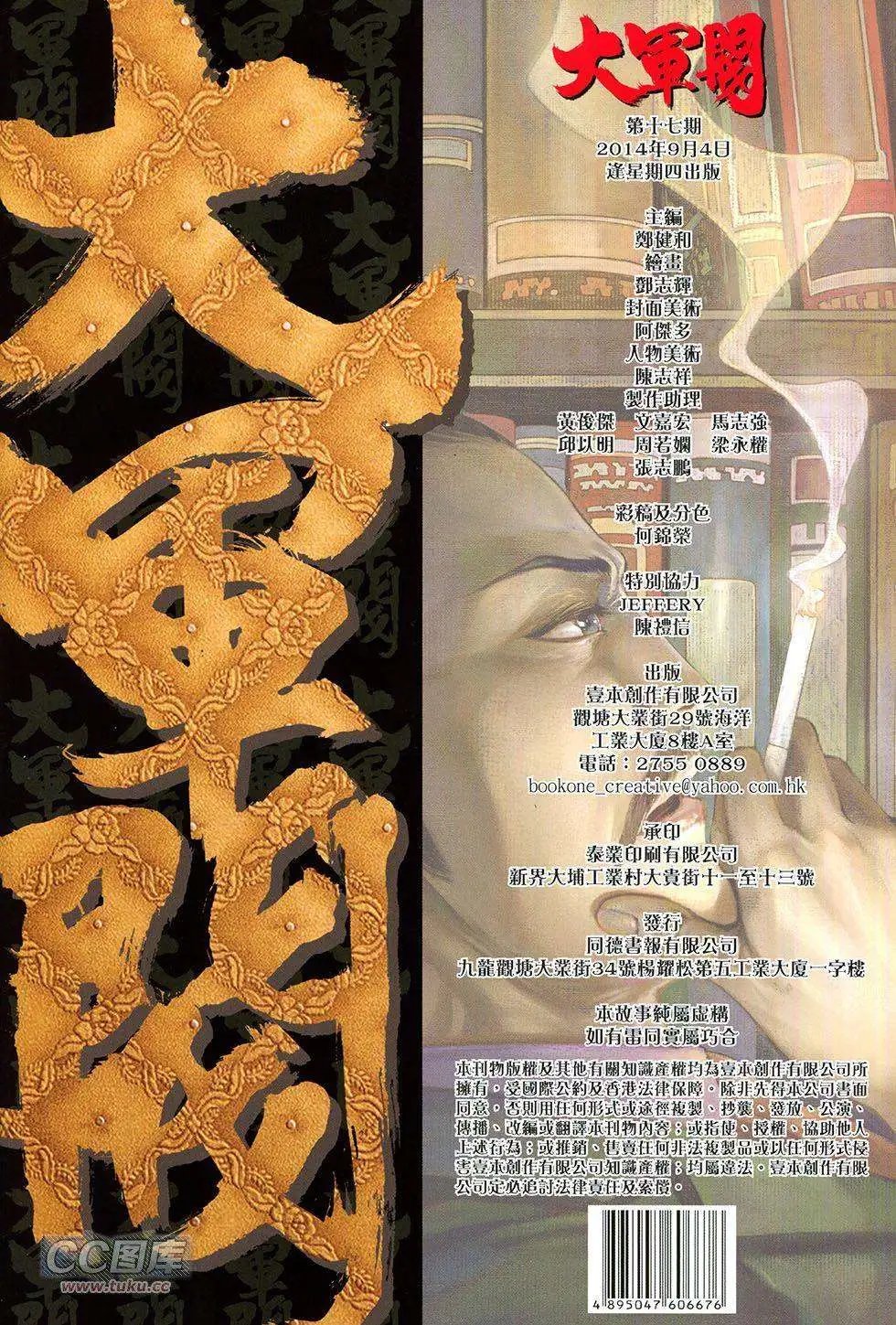 第17卷