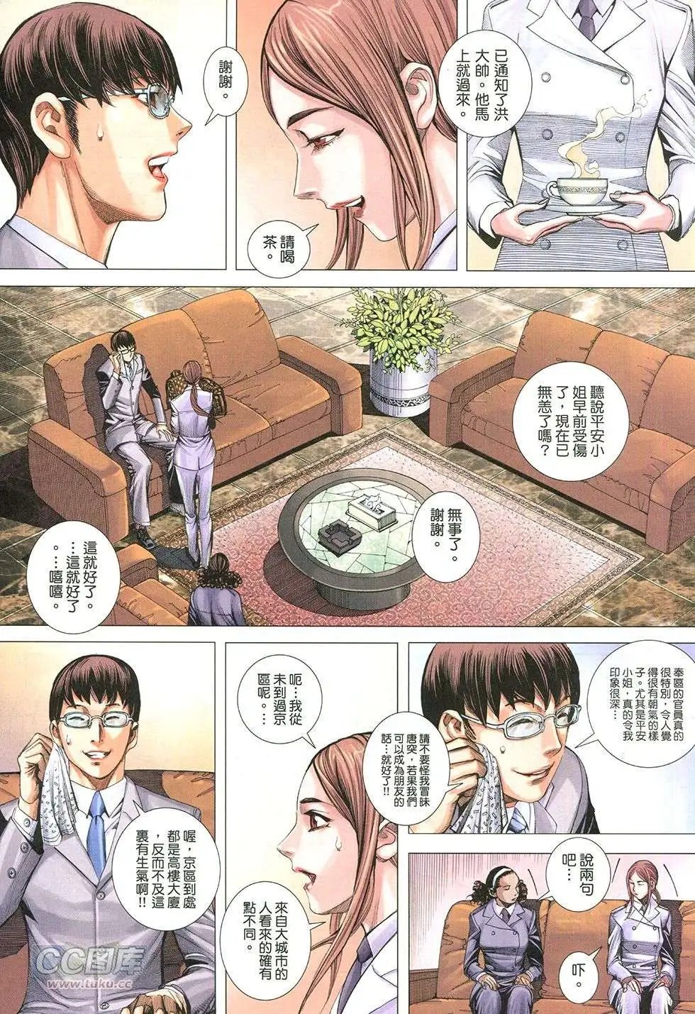 第18回