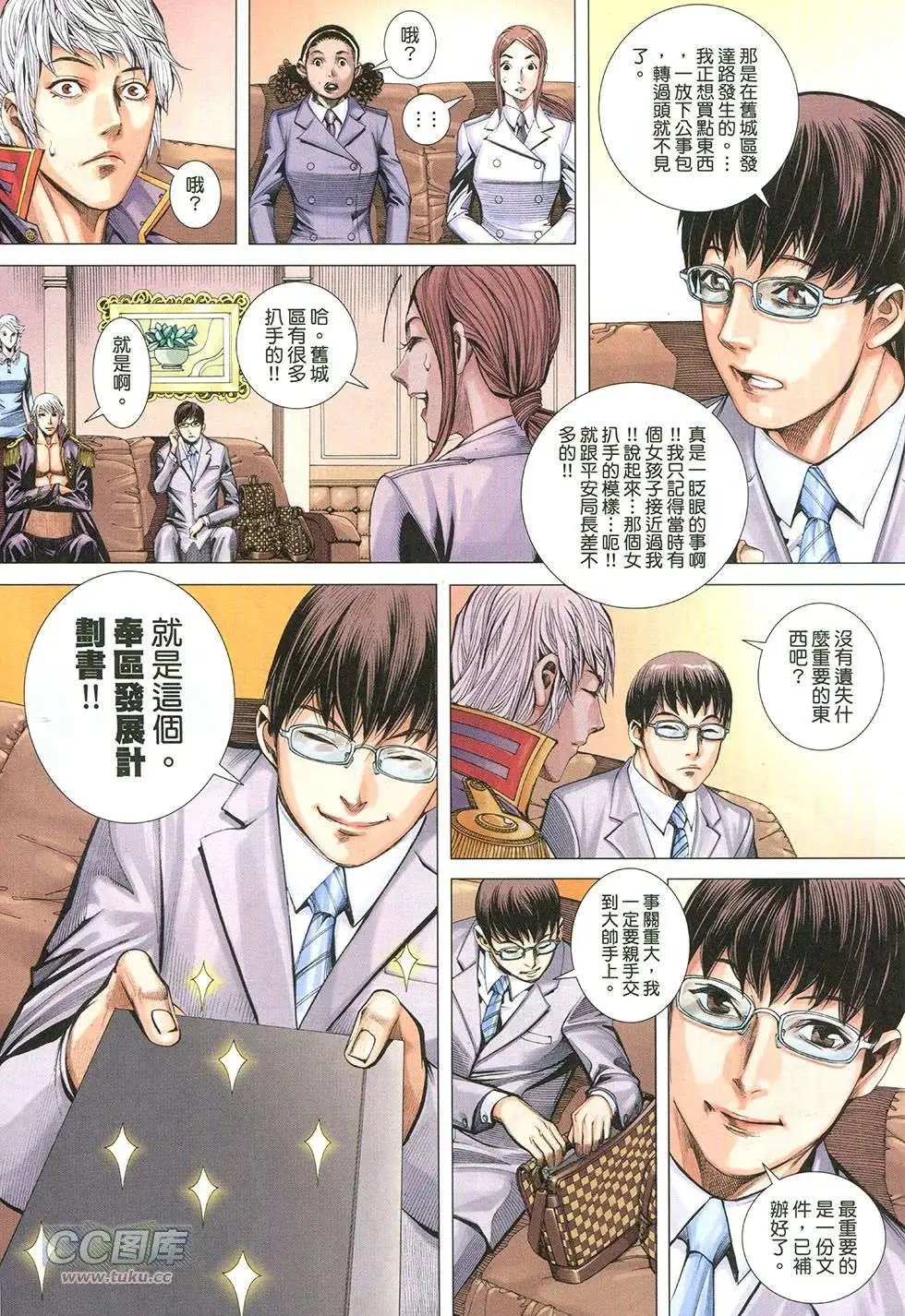 第18回