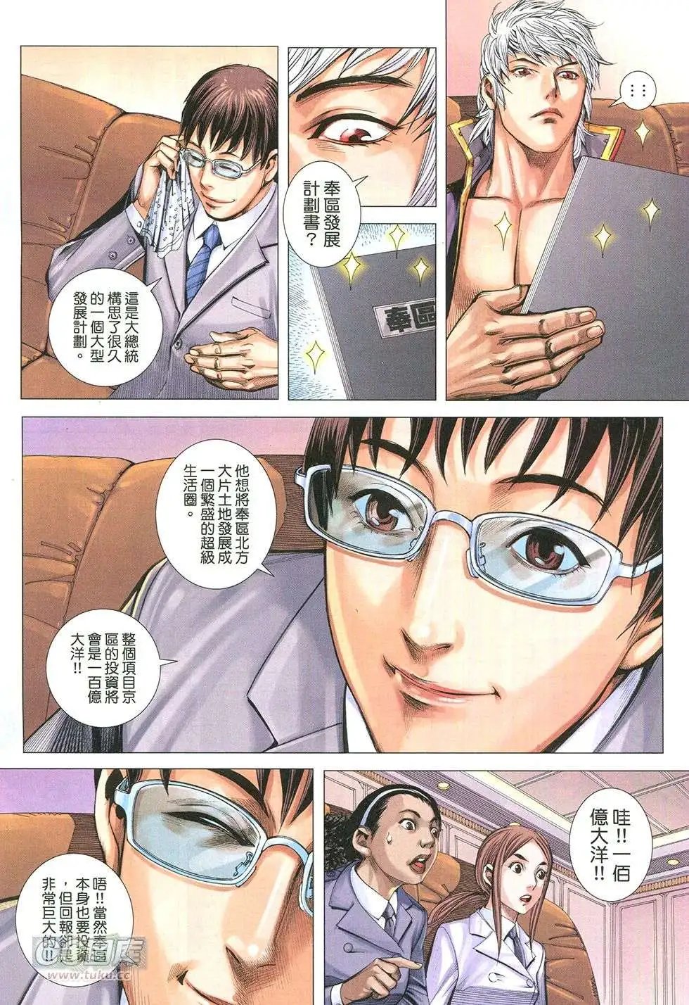 第18回