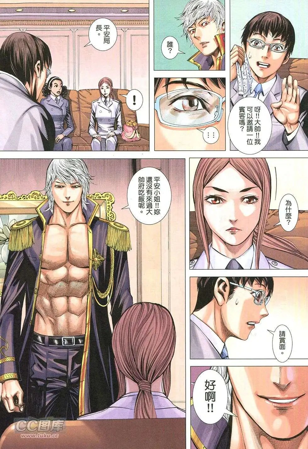 第18回