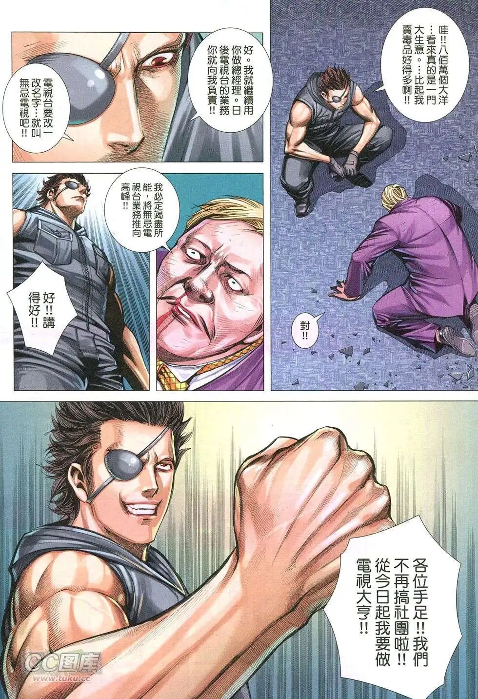 第18回