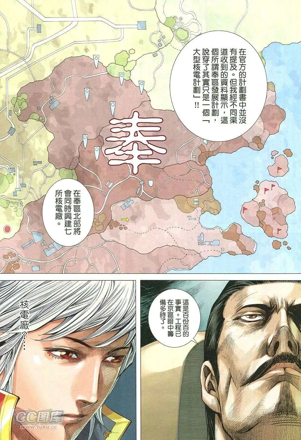 第18回