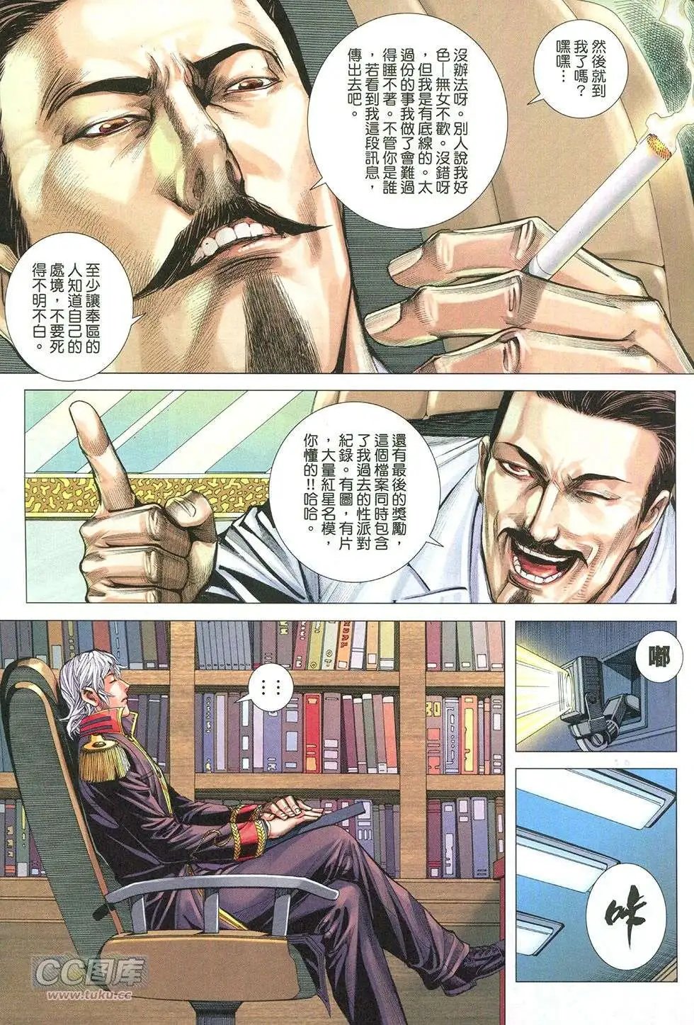 第18回