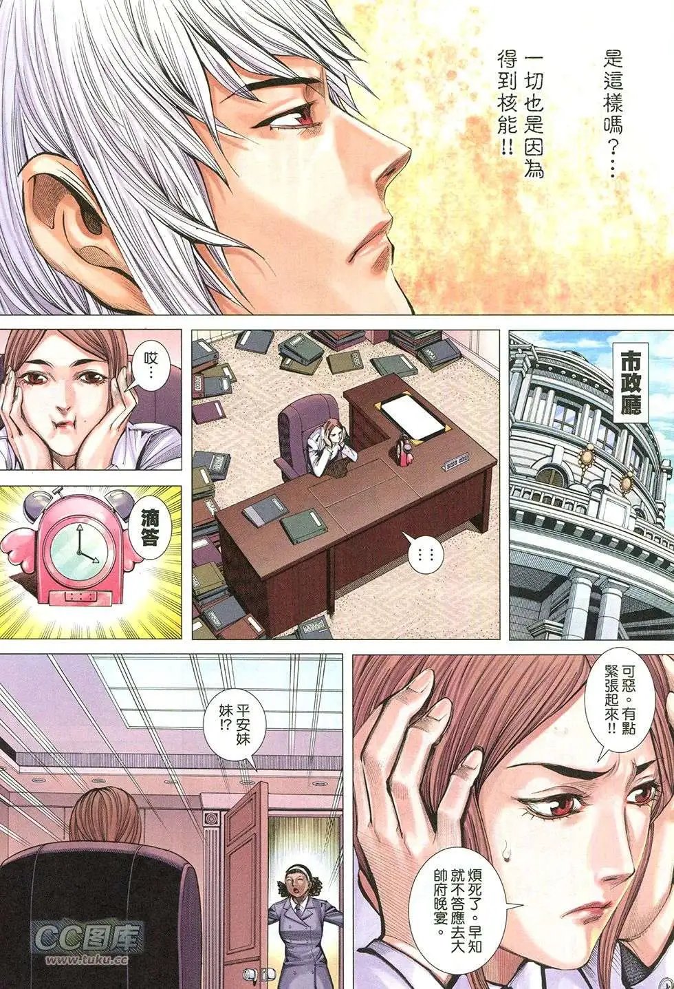 第18回
