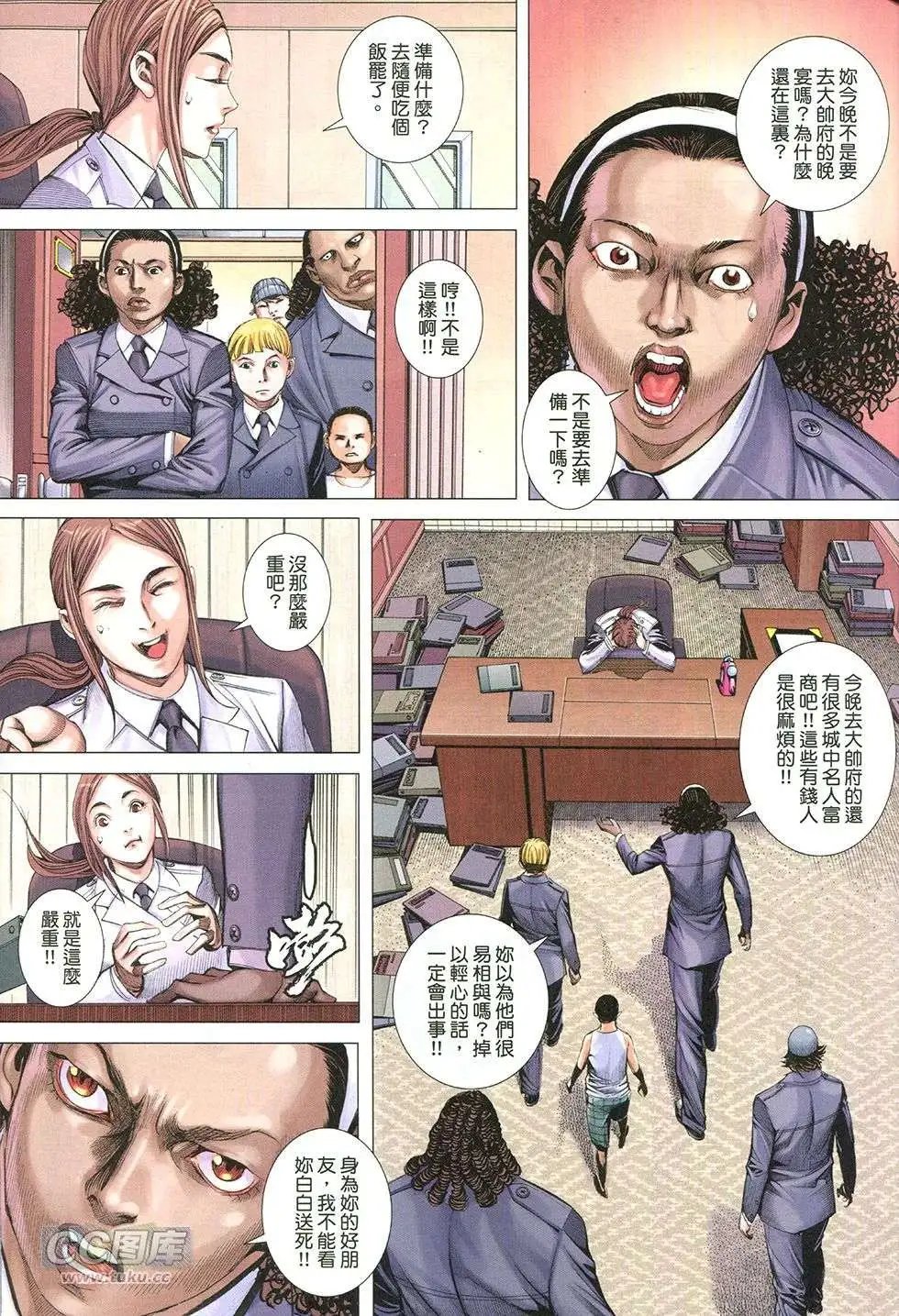 第18回