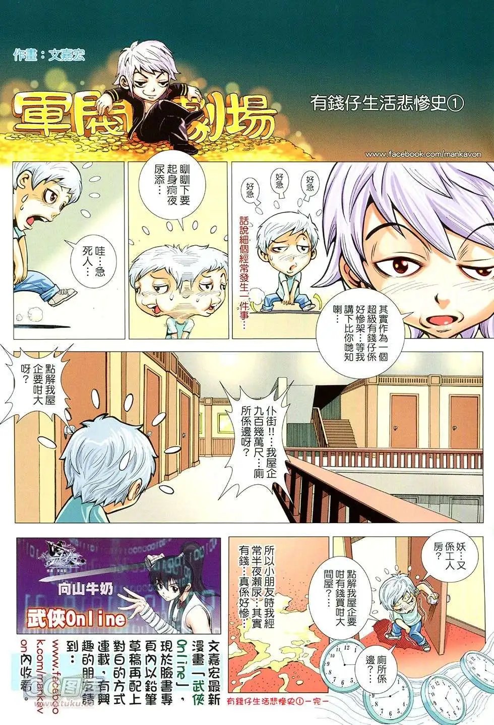 第18回