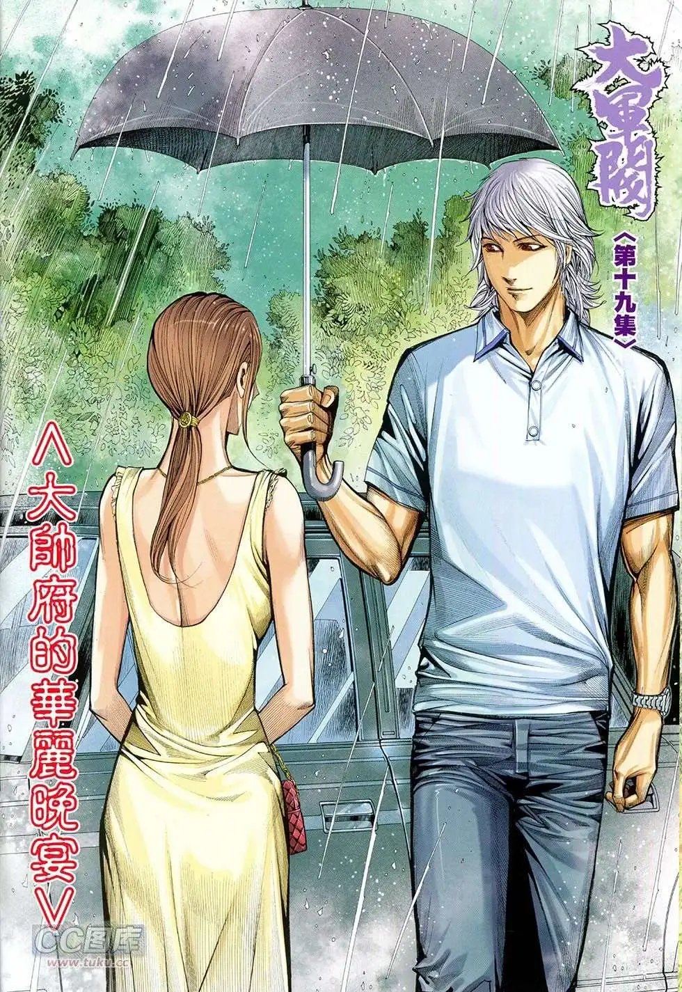 第19回