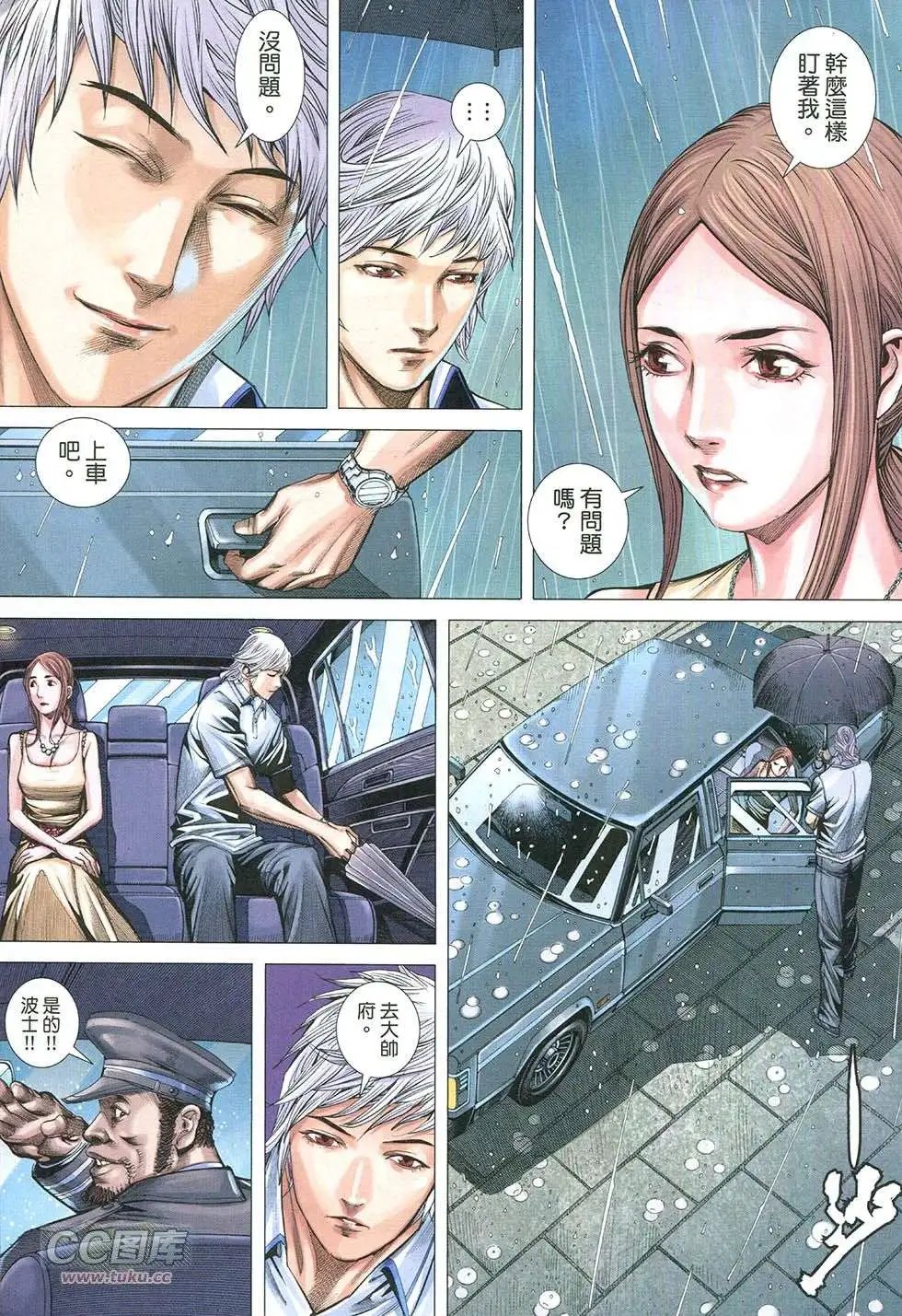 第19回