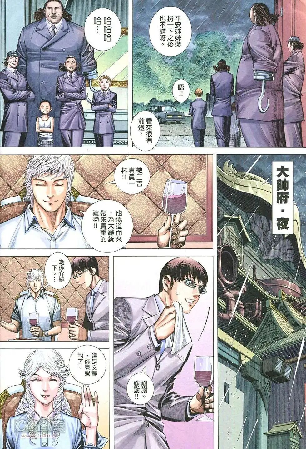 第19回