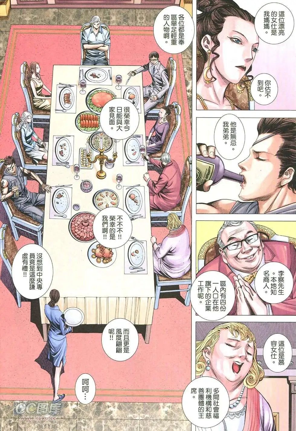 第19回