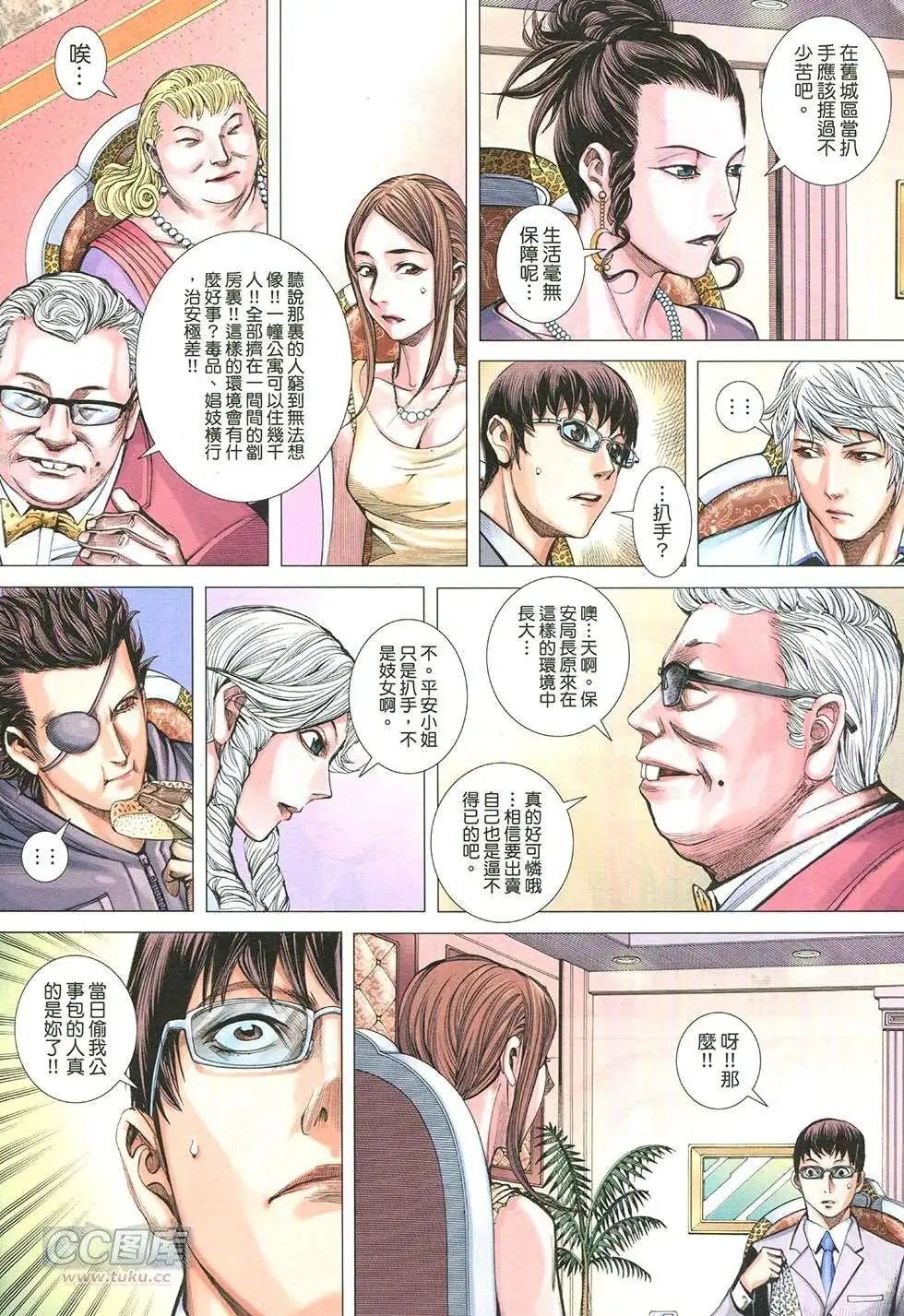 第19回