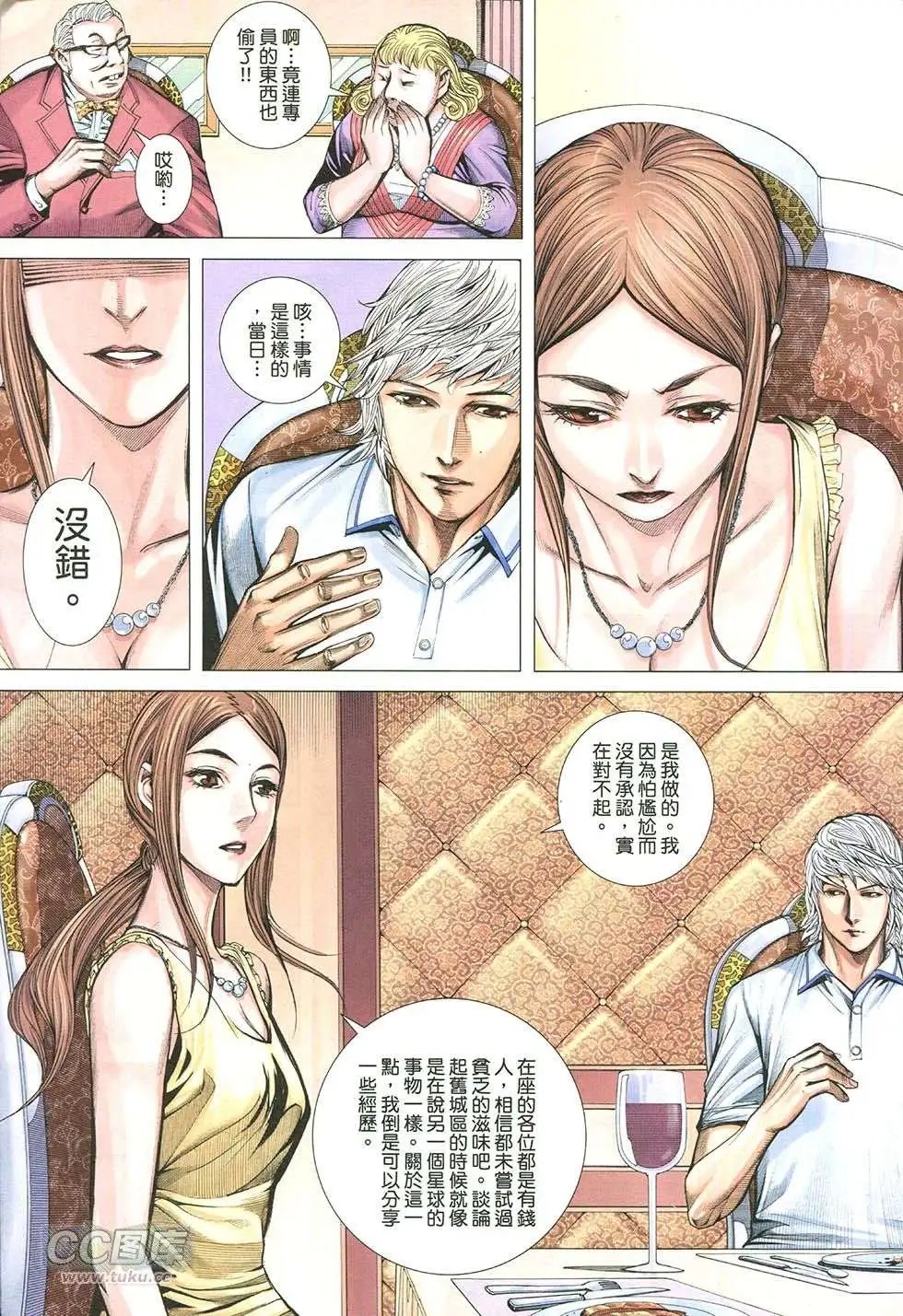 第19回