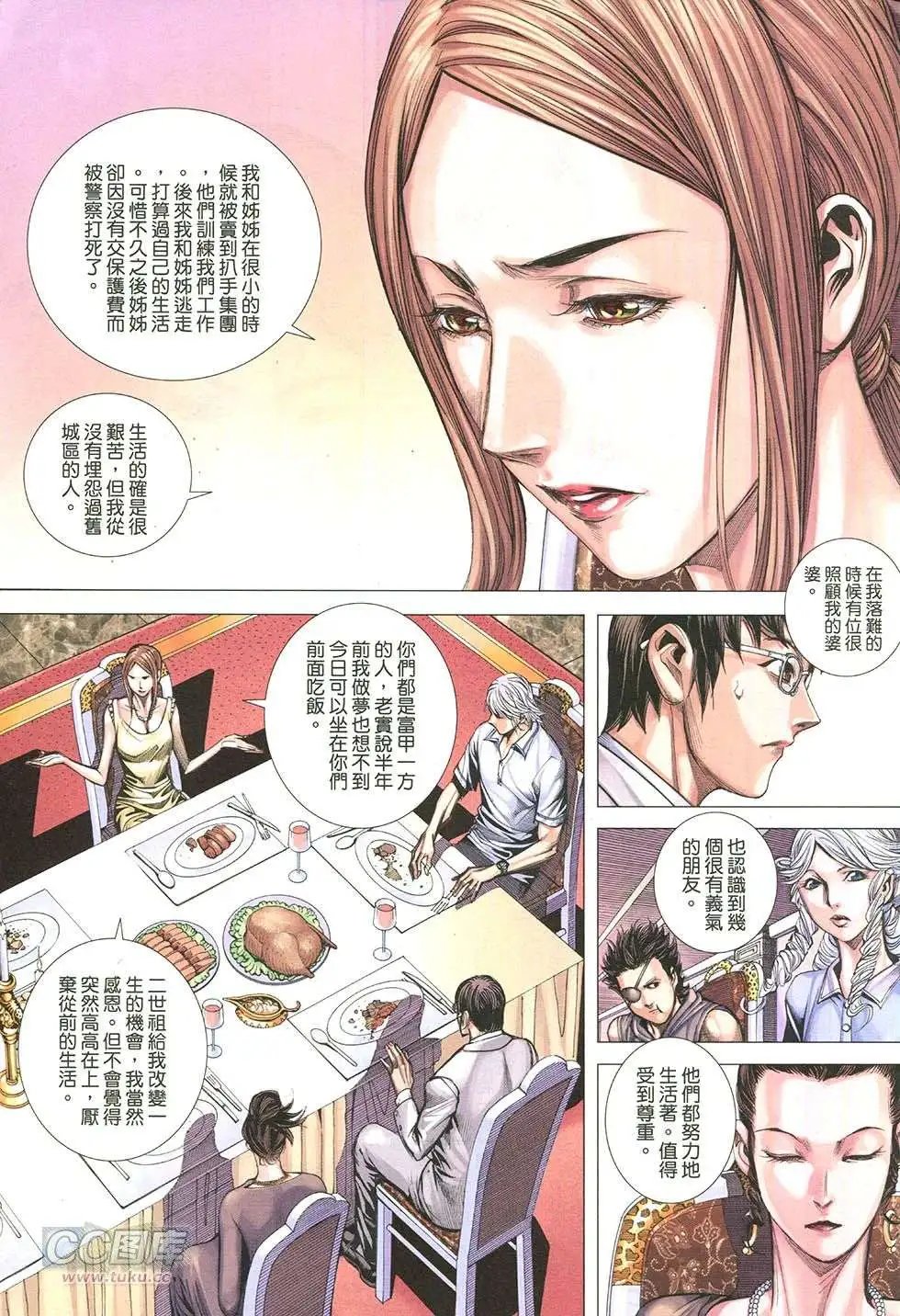 第19回